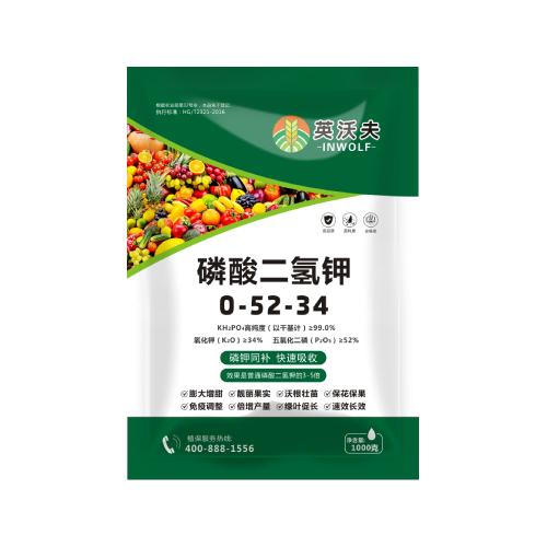 磷酸二氢钾